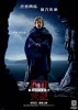 Star Wars Universe Episode VIII - Posters 